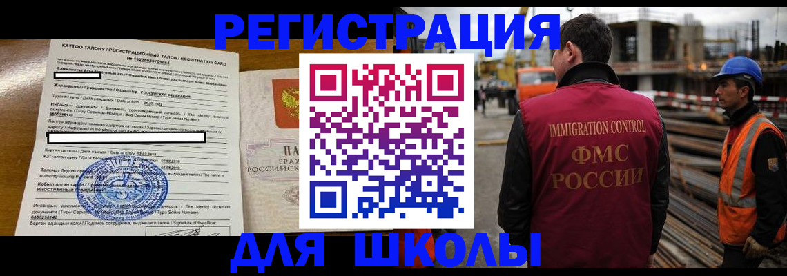 пропишу в квартире в Зиме